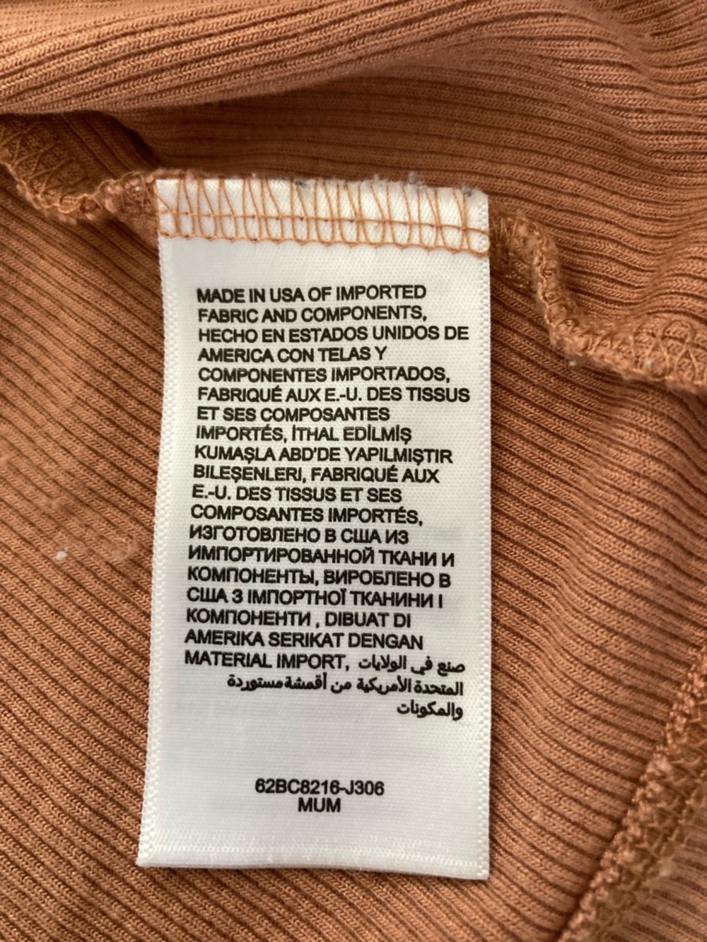 bebe Ribbed Stud Logo Tank Top - Rust - Picture 3 of 5